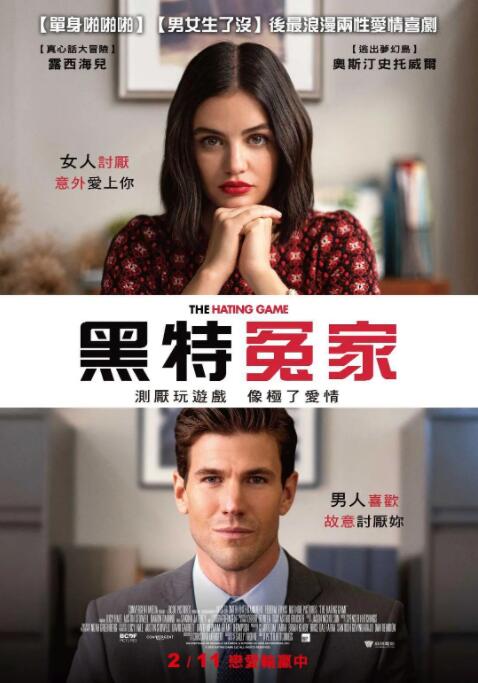 《教室爱欲》无删减版免费观看