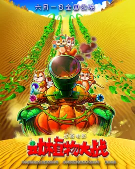 三极毛片