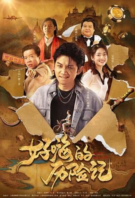 我女友是个身材