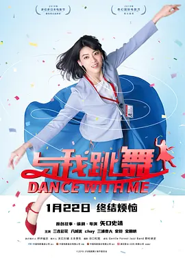 普通的男女关系
