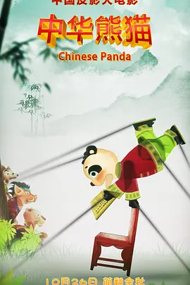 成人网页在线观看