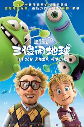谍战剧《叱咤之城》在线观看免费