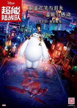 男女在一起差差差
