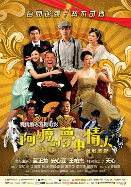 北风那个吹电视剧全集免费
