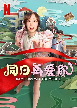 国产精品国产欧美综合一区
