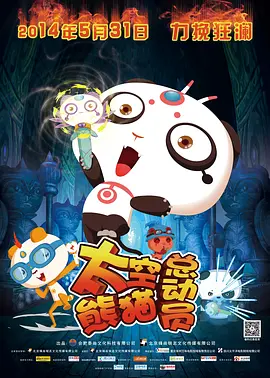 金鹰绳艺