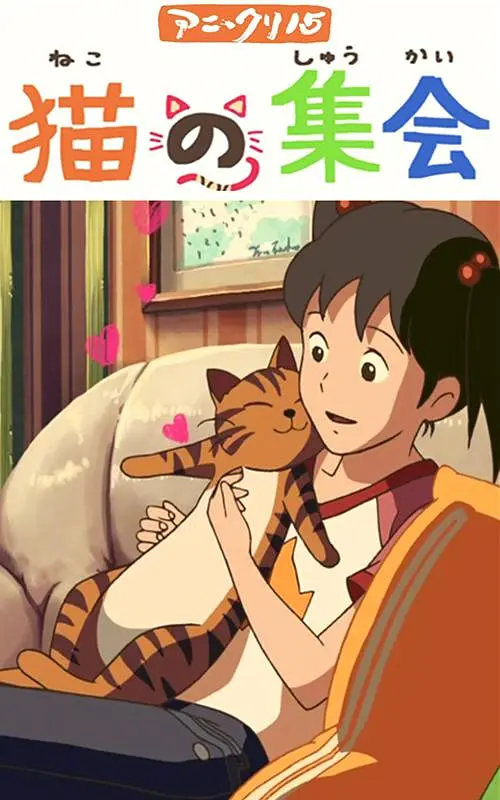 热身