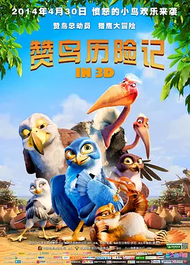 古惑仔1国语高清免费观看