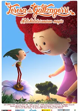 牛牛影院在线永久免费观看