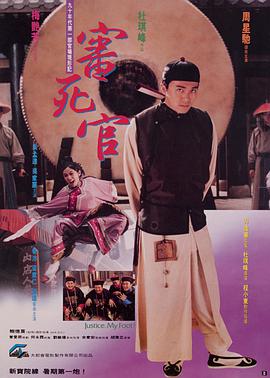 若菜结衣