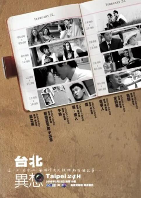 38激情