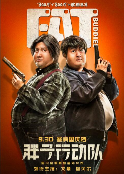 99久久精品国产片