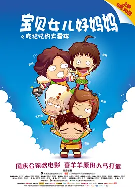孕妇孕交视频