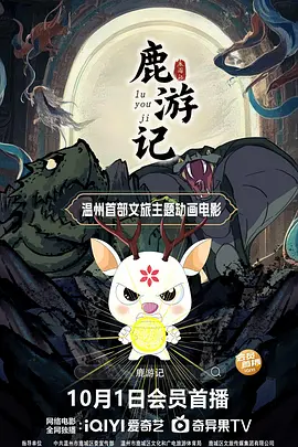 国产精品欧美一区喷水