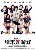 婷婷激情狠狠综合五月