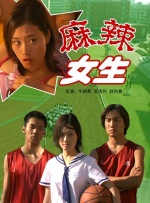 溪水中的女人