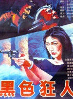 色呦呦网站