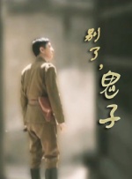 爆操老女人