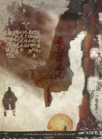 性史性高校dvd毛片