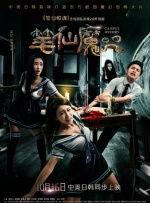 意大利性猛交xxxxxhd3