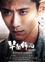 四虎影院免费视频