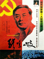 青青干视频