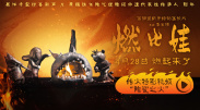 免费视频国产