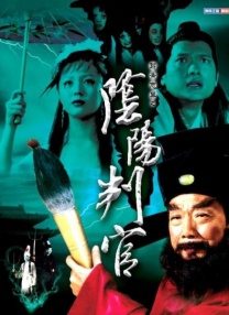 有夫之妇的绯闻