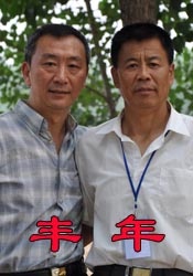 普通性爱视频