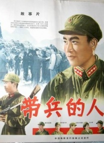幕后策划的噩梦
