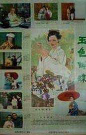 精品久久一区二区