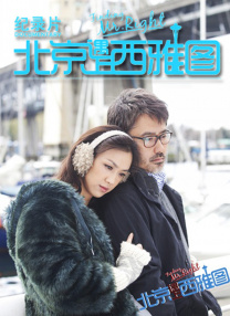 免费国产成人高清在线观看不卡