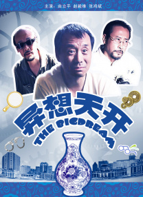 国产xxwwxxww视频