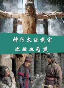 精品三级在线观看