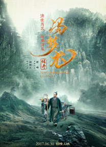 很年轻的妈妈3-2020