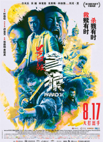 国产精品18久久久久网站