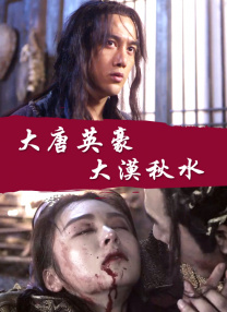 美女被啪到哭网站在线观看