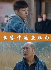 追呼呼的声音