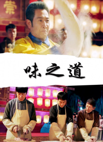 婷婷六月综合网