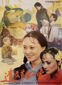 国产2页