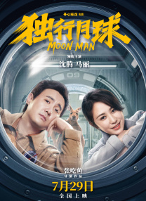 新居时期