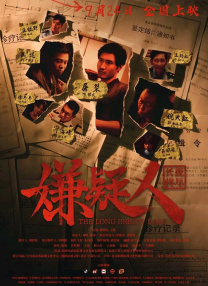 久久亚洲精品欧美