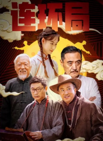 沈眉庄之乱淫h侵犯