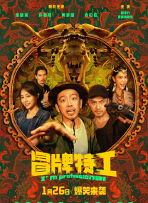 赤濑尚子