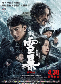 兴奋的呻吟