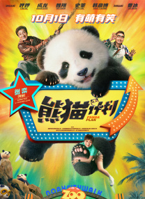 伊人丁香