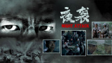 中文字幕日本精品一区二区三区